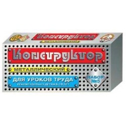 Конструктор мет. №5 (69 элементов), металлические детали, инструкция